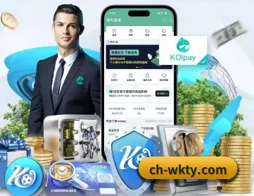 悟空体育 APP 深度功能